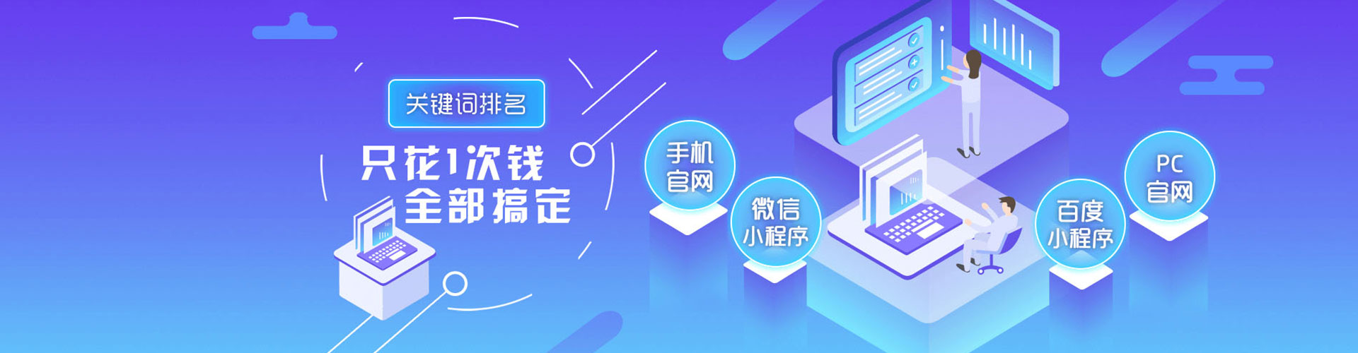 赤壁信息流投放