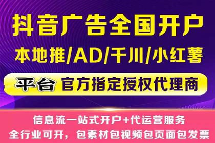 SEM竞价代运营：打造爆款广告案例